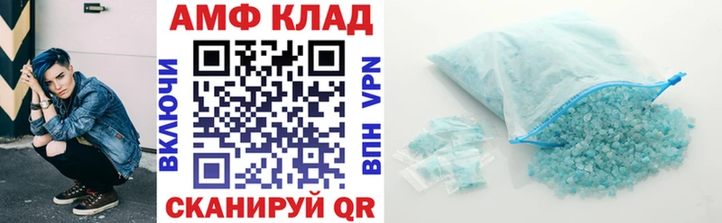 OMG ссылка Сочи АМФЕТАМИН VHQ