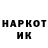 Каннабис Ganja PinkSteel