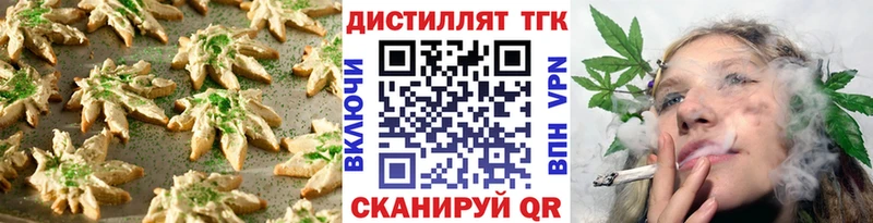 сколько стоит  Сочи  Cannafood марихуана 