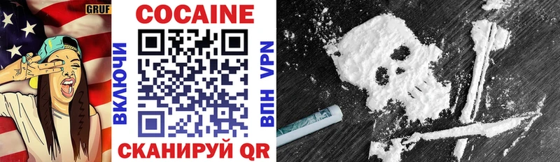 shop формула где найти Сочи Cocaine Columbia