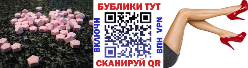 где продают Сочи Экстази VHQ