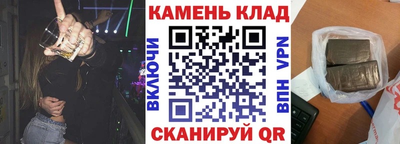 Гашиш hashish  купить наркотики цена  Сочи 