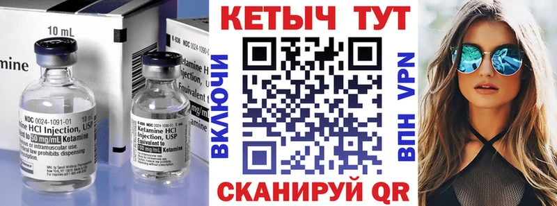 Кетамин VHQ  блэк спрут   Сочи 