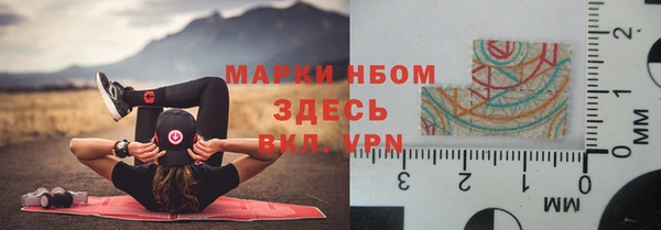 экстази Алексеевка