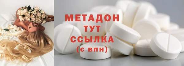 MDMA Premium VHQ Алексин