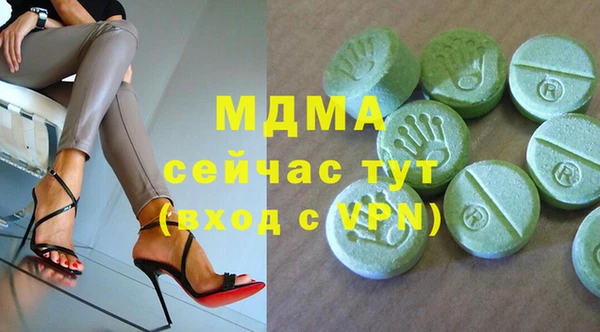MDMA Premium VHQ Алексин