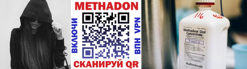 магазин продажи наркотиков  Сочи  МЕТАДОН белоснежный 