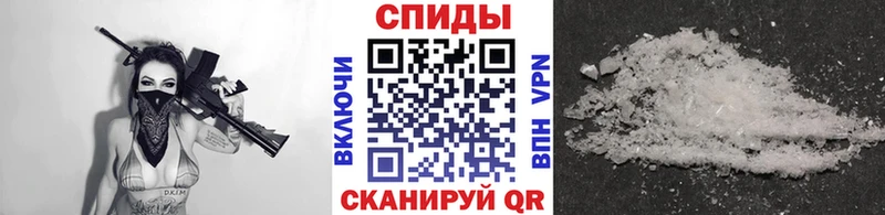 МЕТАМФЕТАМИН витя  как найти закладки  Сочи 