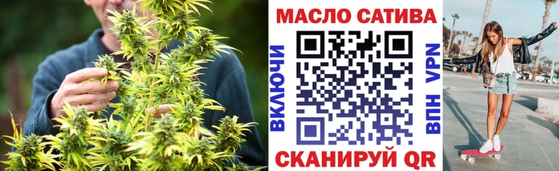 Дистиллят ТГК Wax  МЕГА как зайти  Сочи  что такое наркотик 